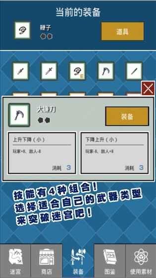 大小战争手机版下载