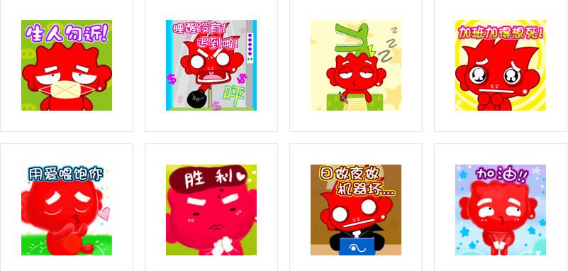 大小bb文字表情包