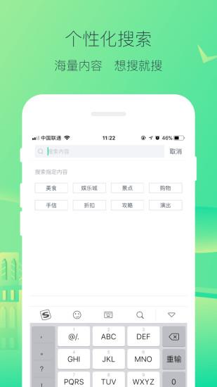 口袋澳门手机版