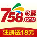 彩票758平台