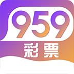 959app彩票