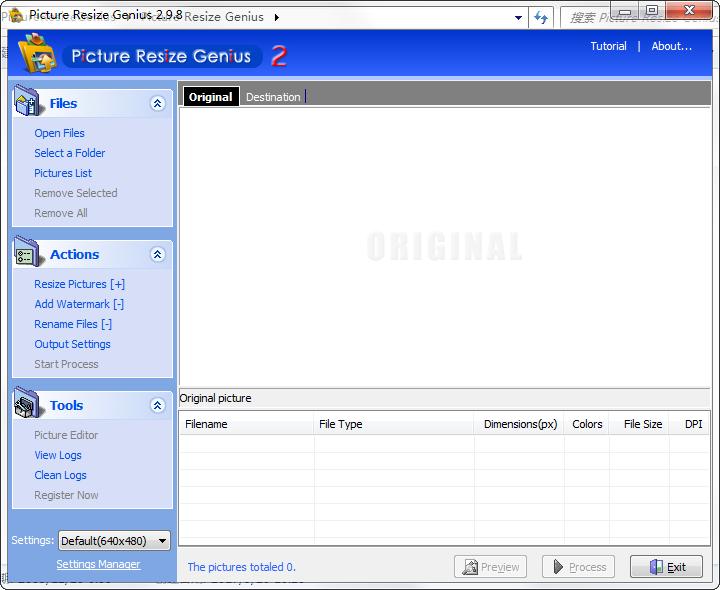 调整图像大小软件