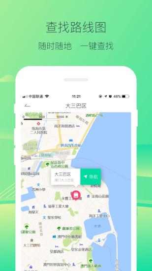 口袋澳门手机版