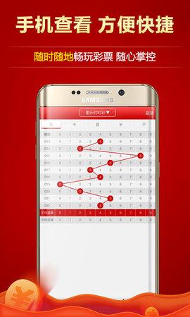 最新500彩票网app