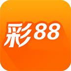 彩票8888官网免费旧版