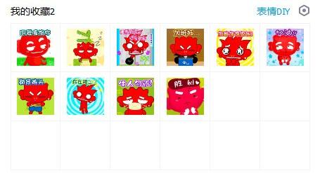 大小BB表情包下载