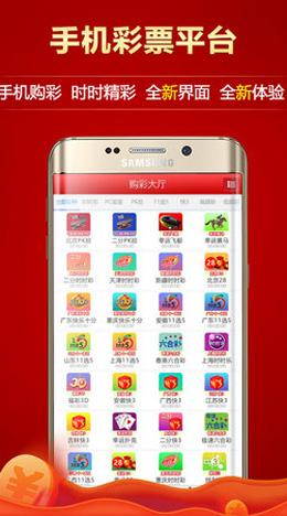 彩票app彩虹多多老版本