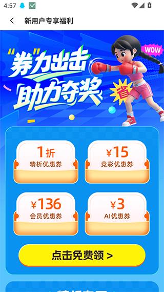 彩虹多多双色球彩票