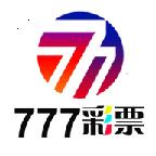 彩票777app最新版
